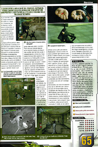 Immagine The Games Machine N° 203 Dicembre 2005